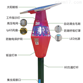 ZD-TYD-V1太阳能照明杀虫一体式庭院灯